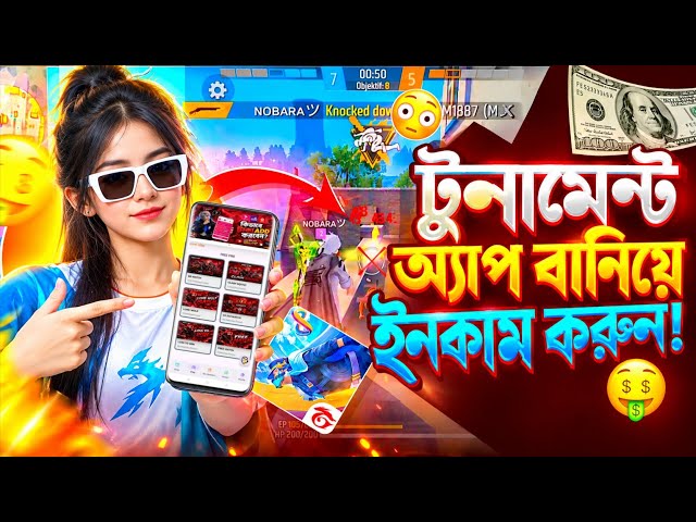 How To Make Free Fire Tournament Website 2026 🔥 | Free Tournament App With Admin Panel | Full Setup