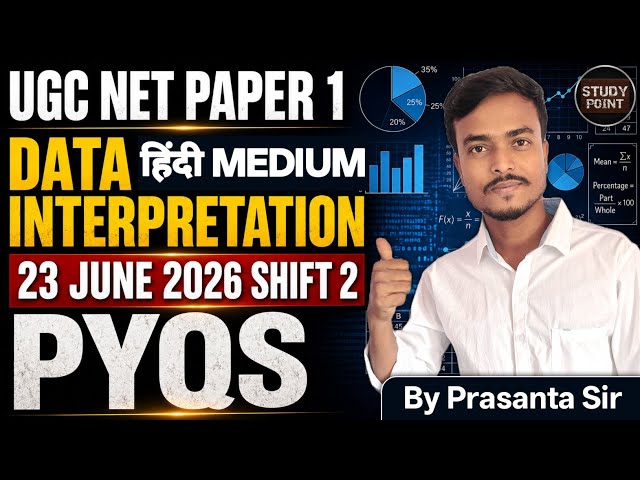 4. Data Interpretation for UGC NET 2026 | UGC NET Paper 1 | DI UGC NET Paper 1 | UGC NET 2026 PYQs