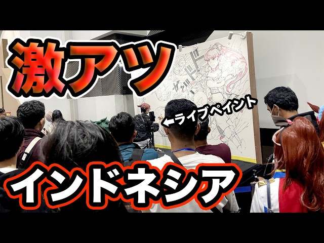 A Japanese Manga Artist Drew a Giant Manga in Indonesia!