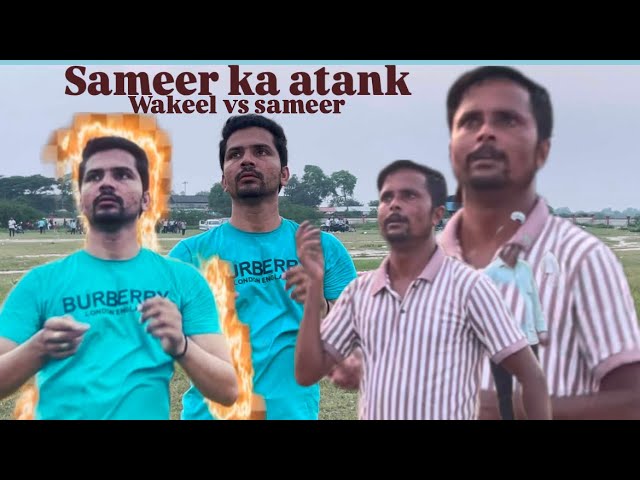 Speed vs spider sameer or wakeel ki kitefighting #youtube #ytstudio #viralvideos #comedy 