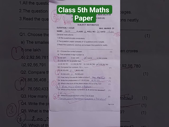 Class 5th Maths Paper | Maths Important Question Paper | Solution Maths Class 5 #exam #maths #paper