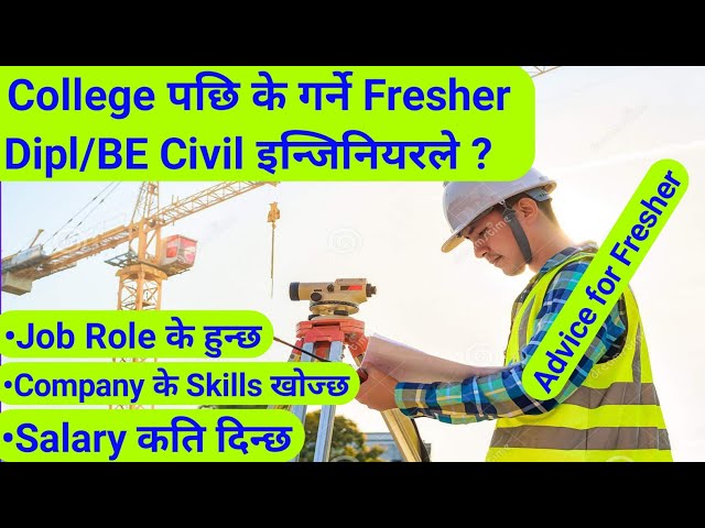 After Civil Engineering In Nepal | Civil Engineering In Nepal | Civil Engineering Job In Nepal