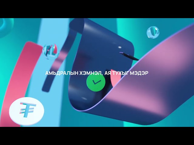 Digi Pay - Enjoy Everything! | ХААН Банк