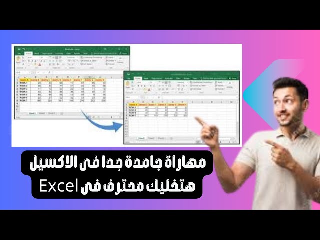 مؤقّت ذكي للعقود في Excel | إنشاء نظام إنذار لتواريخ الانتهاء بلون واحد