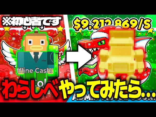 [Brainrot] A beginner plays Straw Millionaire... [Fortnite]