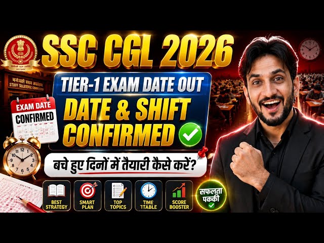 SSC CGL 2026 Tier-1 Exam Date Out 🔥 Date & Shift Confirmed | Last Days Strategy, Smart Study Plan