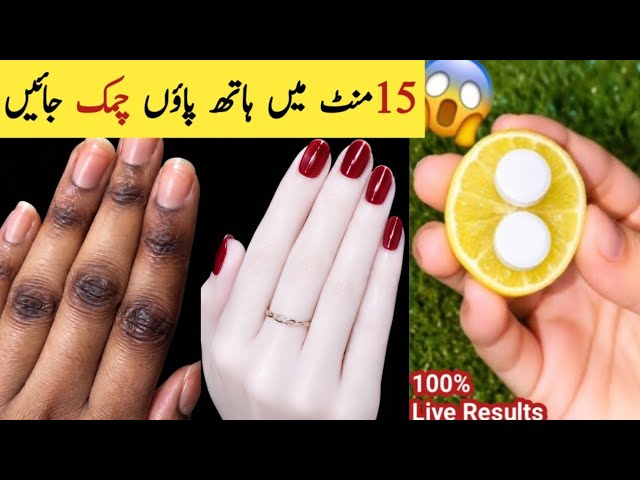 Hand Foot Whitening Manicure Pedicure At Home😱 || Tan Remover Home Remedy || Hands Whitening Formula