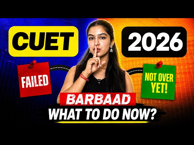 CUET 2026 Barbaad? 😔 Don't Panic! Career Options Nobody Talks About