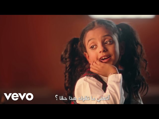 Zain Group - اعلان زين العيد 2023 - أهلا أهلا بالعيد أهلا (Official Music Video) (Lyric Video)
