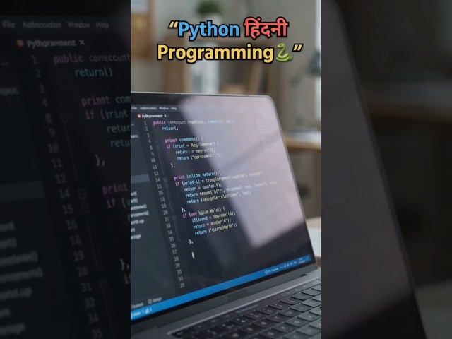 Python Programming क्या है? 🐍 | Beginners के लिए Python का आसान परिचय | Hindi