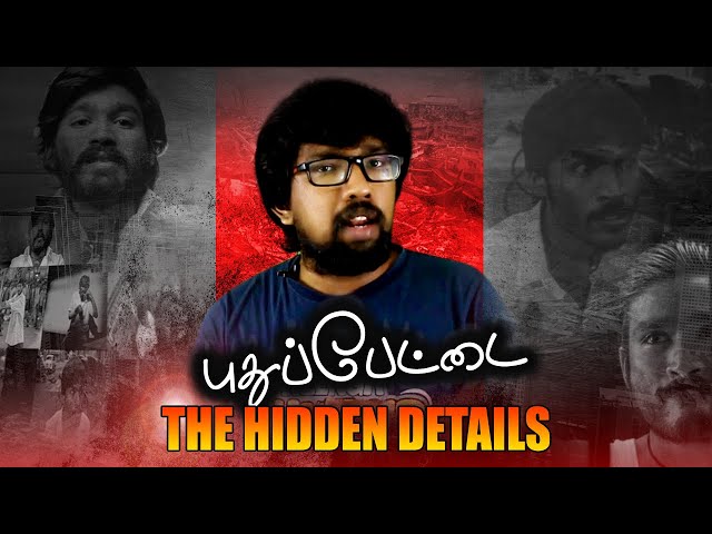 Decoding புதுப்பேட்டை - A trendsetting GANGSTER film! | Selvargahavan's Pudhupettai | Dhanush, Yuvan