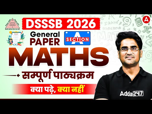 DSSSB 2026 Maths Syllabus & Strategy | General Paper Section A Complete Details 🔥
