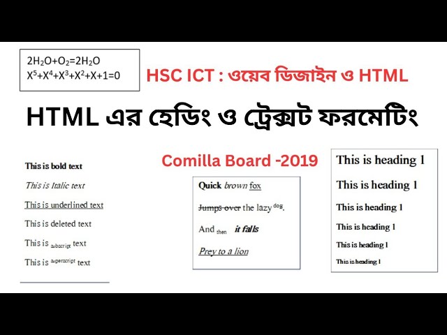 HTML Text Formatting and Heading Easy Bangla Explanation|| Physics & ICT Lab #ict #htmlbangla