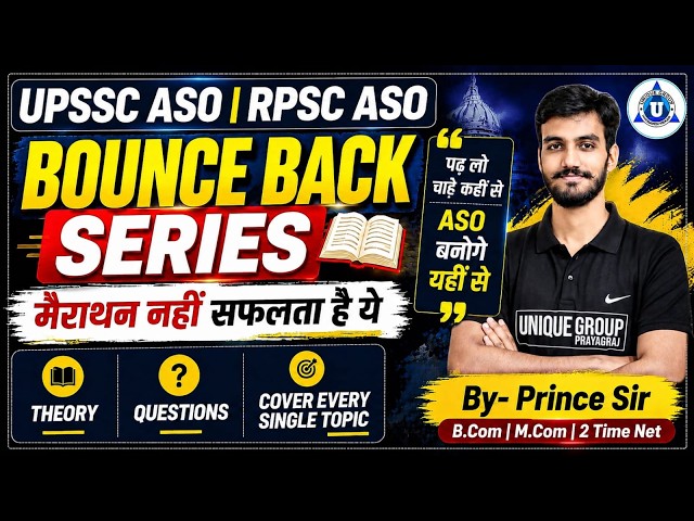 🔥 UPSSSC ASO | RPSC ASO Bounc Back Series 2026 | Complete Theory + Questions | By Prince Sir | LIVE