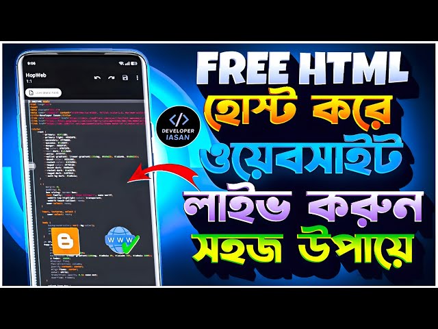 🔥 FREE HTML Project হোস্ট করে Live Website বানান | Blogger Free Hosting | Mobile Friendly 