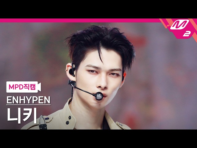 [MPD직캠] 엔하이픈 니키 직캠 4K 'Bloody Paradise' (ENHYPEN NI-KI FanCam) | @MCOUNTDOWN_2026.8.27