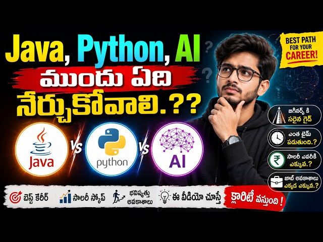 Java vs Python vs AI | Which will get you a JOB in 2026? | CODEGNAN | SumanTV