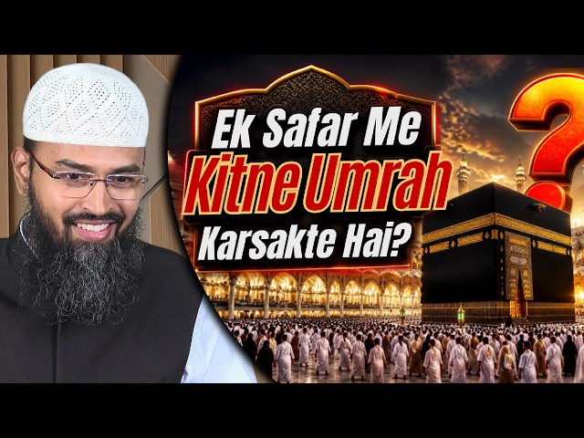 Ek Safar Me Kitne Umrah Karsakte Hai By Adv. Faiz Syed