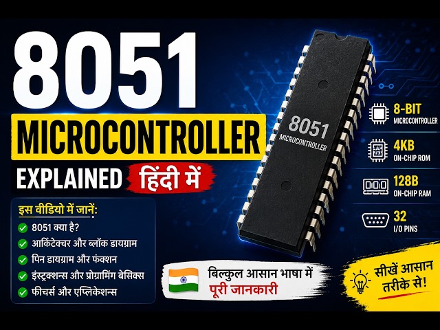 8051 All Detail information | #8051microcontroller  | Microcontroller | ElectronIQ