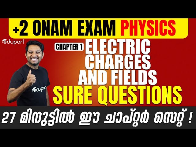 Plus Two Physics | Chapter 1-  Electric Charges and Field  | Sure Questions