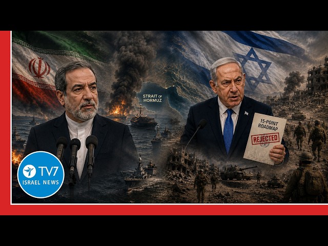 Iran: Hormuz stays shut until US yields; Netanyahu rejects Gaza withdrawal roadmap TV7 Israel 10 Aug