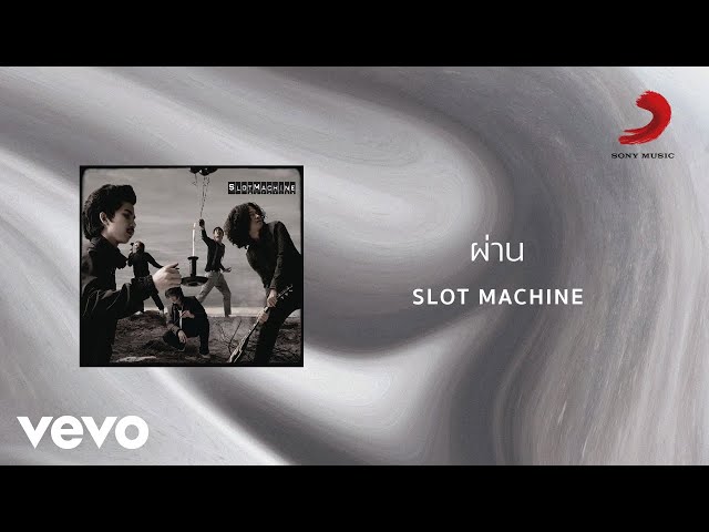 Slot Machine - ผ่าน (Official Lyric Video)