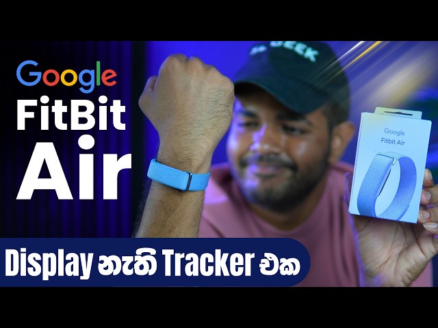 Google Fitbit Air | Display නැති Fitness Tracker