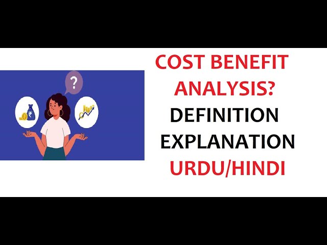 What is Cost Benefit Analysis? | Examples | Urdu/Hindi