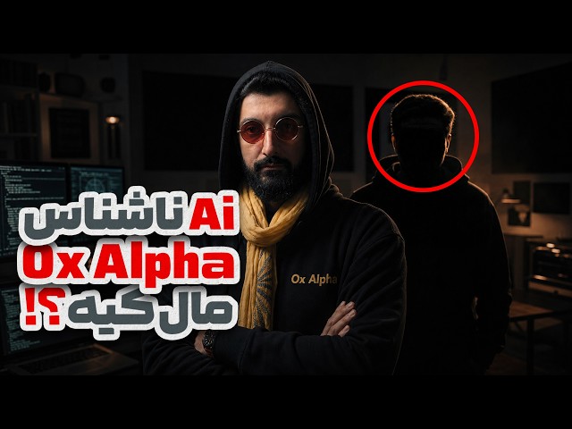 The Mysterious AI That Has Everyone Buzzing: Review and How to Access | Ox Alpha