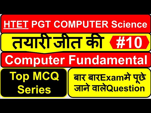 #10 HTET Computer Science Classes | HTET PGT Computer Science | HTET Computer Science Previous Paper