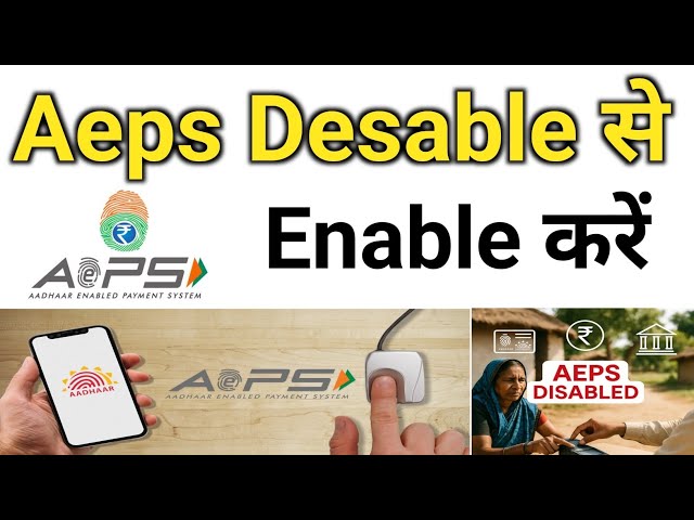 Aeps Disable say Enable kaesay kare mobile Se | How to Enable AEPS service