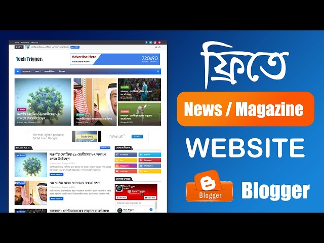 How To Create a Free News Website With Blogger Bangla Tutorials UltraLite Template