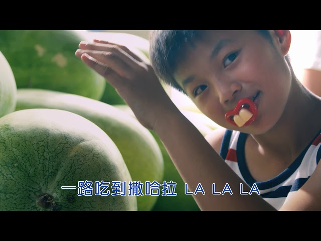 來自花蓮的邀請04 後山有嘻哈 Logo版