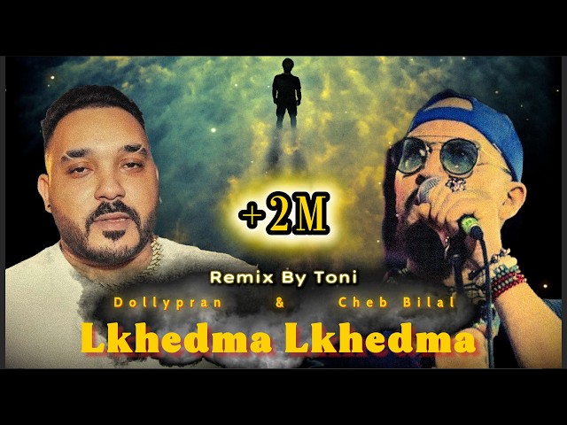 Cheb Bilal x Dollypran - L'allemagne x Lkhedma Lkhedma (RAI MIX 2025) BY TONI