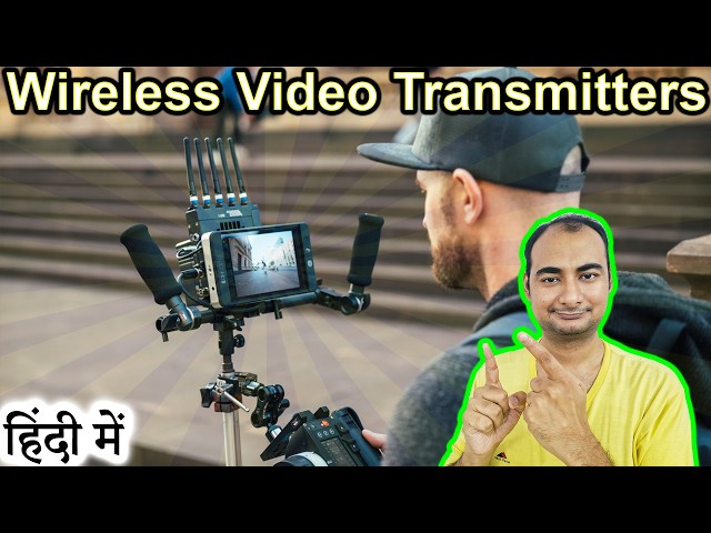 Wireless Video Transmitter Explained in HINDI {Camera Tuesday}