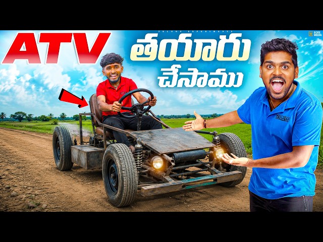 Building a DIY Electric ATV - 100% Working 🔥🔥 Telugu Experiments