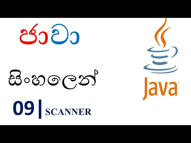 Java Sinhala Tutorial | 09 - Scanner -Shanaka Wijerathna