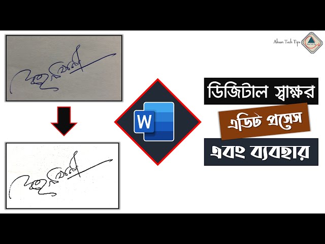 ডিজিটাল স্বাক্ষর এডিট প্রসেস এবং তার ব্যবহার | Digital Signature | Electronic Signature | MS Word