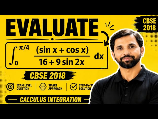 CBSE 2018 Integration PYQ 🔥 | Evaluate This Definite Integral | Class 12 Maths