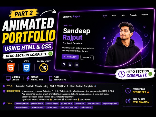 🚀 Build a Modern Portfolio Hero Section | HTML & CSS Animated Project