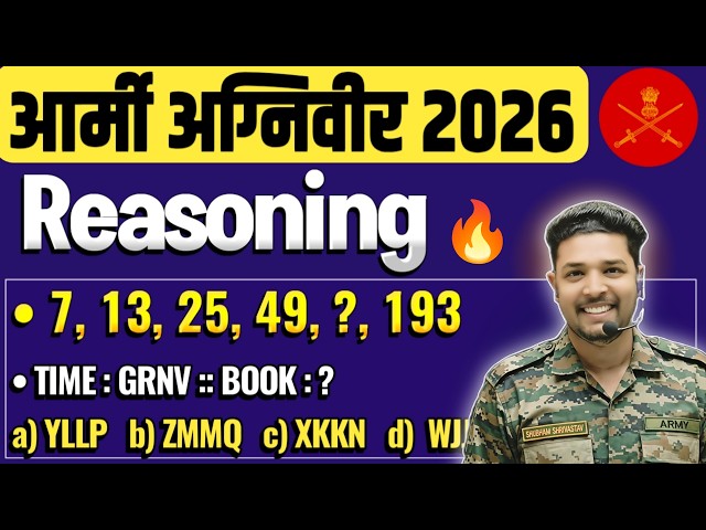 Army Agniveer 2026 / Army Agniveer Reasoning Questions 2026 / Reasoning For Army Agniveer 2026