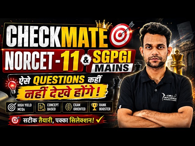 CHECKMATE 🎯NORCET-11 & SGPGI MAINS Selection Level MCQs | जो कहीं नहीं मिलेंगे! 🔥 #norcet11 #sgpgi