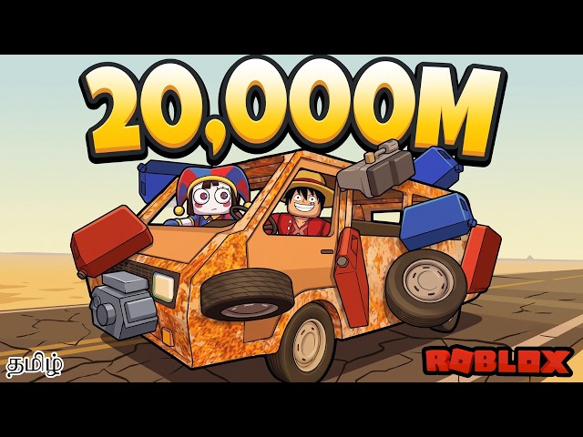 Roblox A Dusty Trip Funny Gameplay in Tamil | Earth Gamer