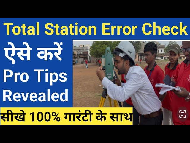 🔥 Total Station Accuracy Test – Full Error Checking Guide!✅ | Total Station Survey Training in Hindi