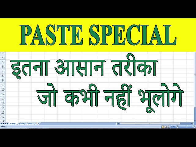 Paste Special in Ms Excel | Paste Special Kya Hai | Excel-13