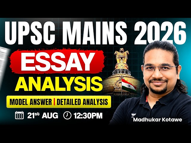 UPSC Mains 2026 Essay Paper Detailed Analysis In Hindi | Madhukar Kotawe | IAS Mains Exam 2026
