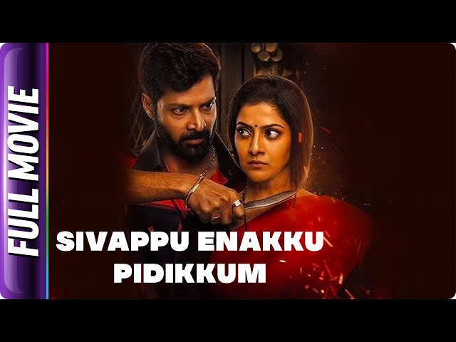 Sivappu Enakku Pidikkum - Tamil Movie - Sandra Amy, Youreka