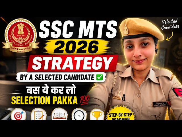 SSC MTS 2026 Strategy 🔥 💯 || FROM ZERO 0️⃣ TO SELECTION 🔥🚨There's Nothing Like You, Selection!