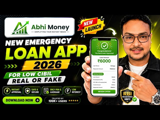 New Loan App for Low Cibil | How to Get Loan with Low Cibil Score | AbhiMoney Review - Real or fake?