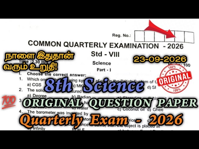 8th science quarterly question paper 2026 | 8th Science Quarterly Exam Question Paper 2026 | Part 2